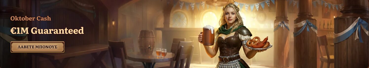 Πληρωμές 1758029664959 Πληρωμές 1758029664959