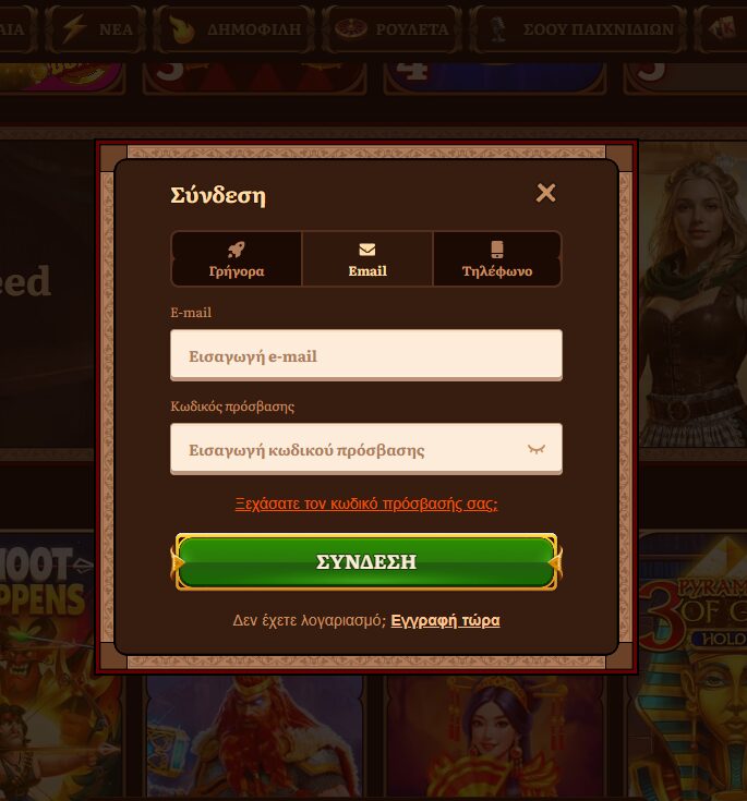 Σύνδεση 1758029933415 Σύνδεση 1758029933415