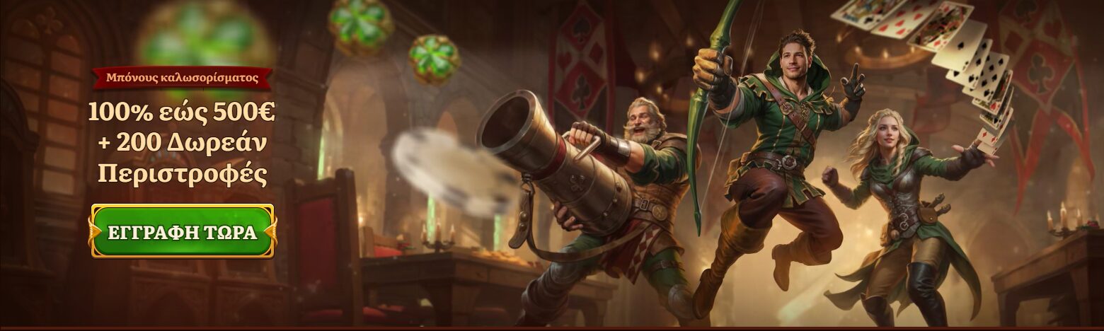 WildRobin Casino 1758026832734